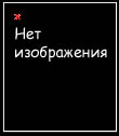 Предыдущая карта. Четверка жезлов