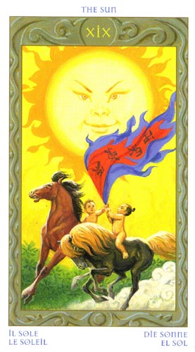 Солнце