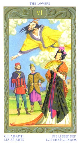 Любовники