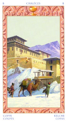 Восьмерка кубков
