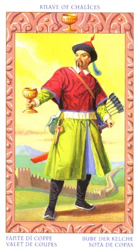 Валет кубков